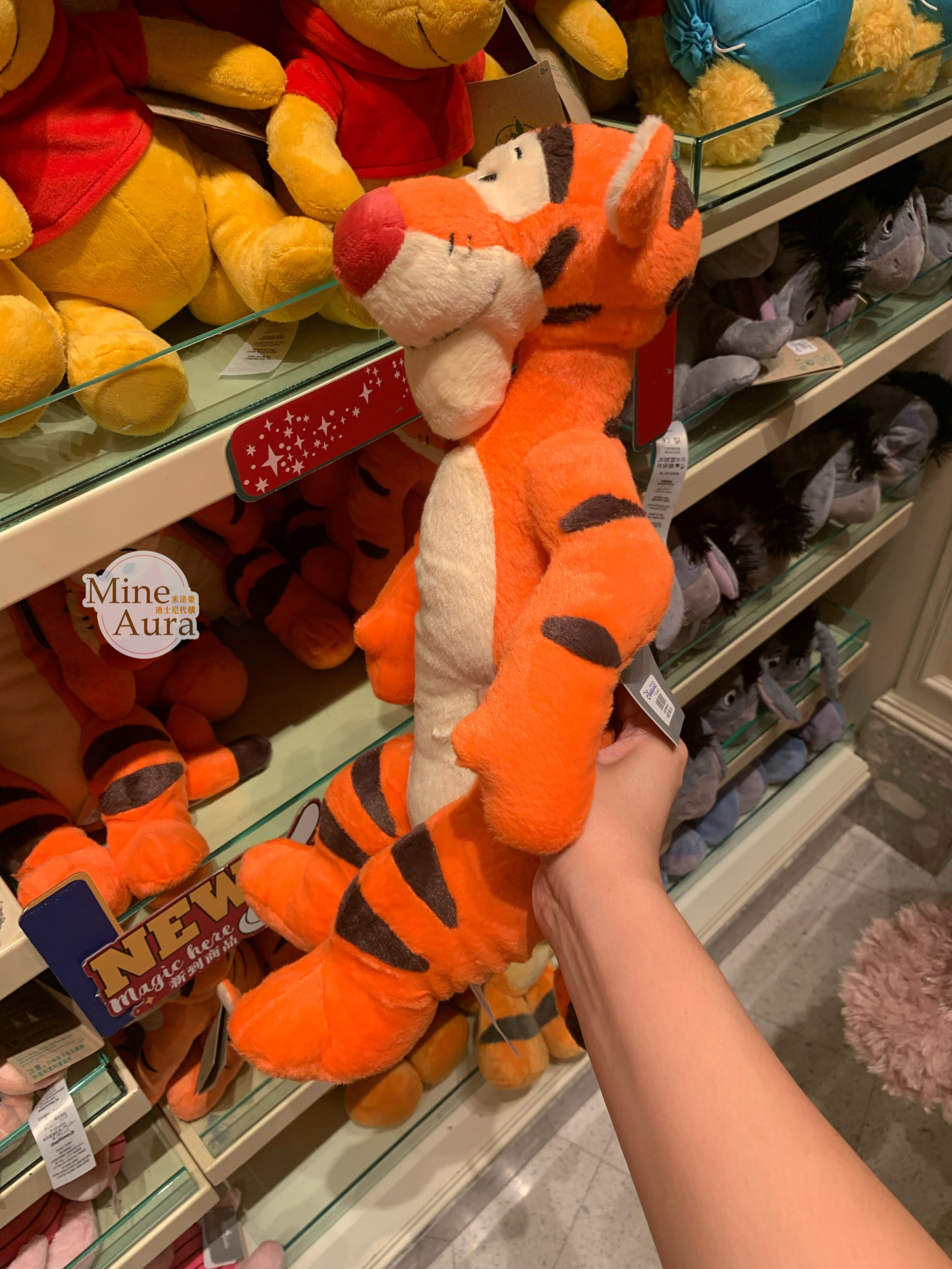 跳跳虎 Tigger 站姿 娃娃 玩偶 小熊維尼 Winnie the Pooh -香港迪士尼樂園