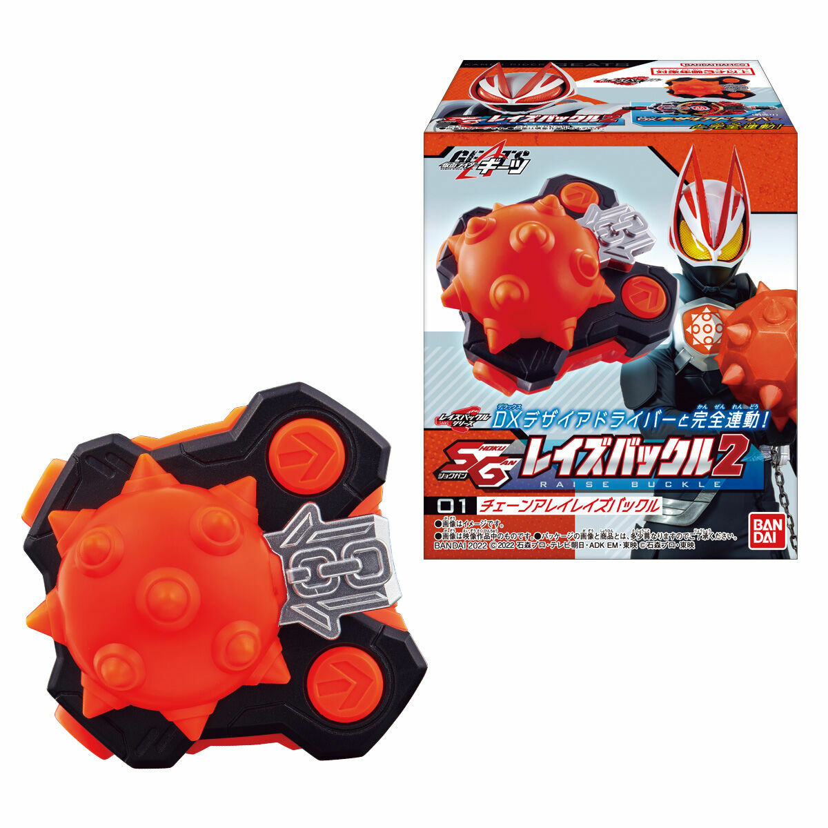 (行版) [食玩] KAMEN RIDER GEATS 幪面超人 SG Raise Buckle 02