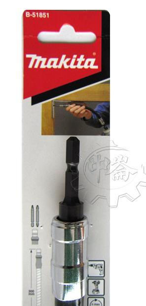 ＊中崙五金【缺貨中】(日本製 ) 牧田 強力型 快脫式可彎曲延長桿 300mm 起子機專用延長接桿 B-51851