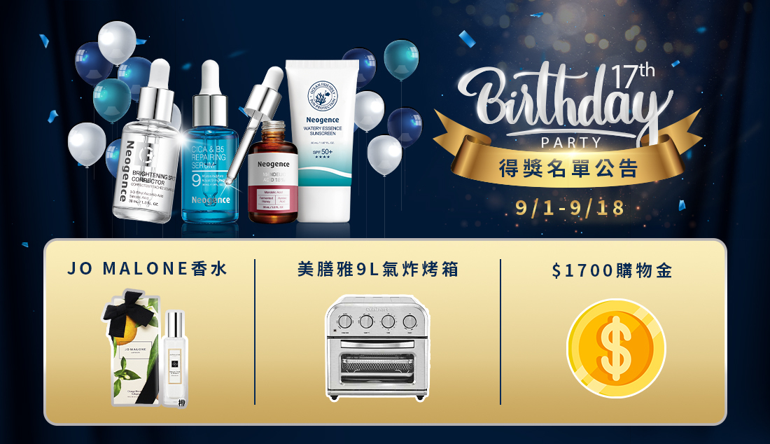 霓淨思得獎名單