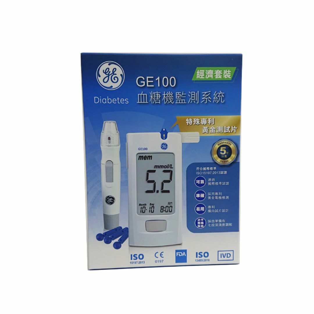 美國GE - 血糖機監察系統套裝 (血糖機 + 2盒試紙 +2盒採血針)