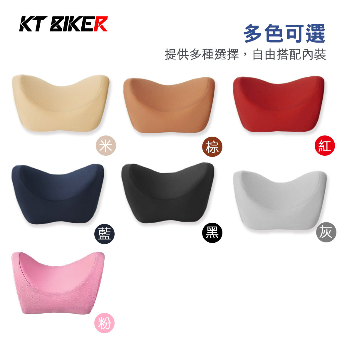 車用 兒童旅行枕