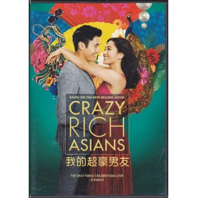 我的超豪男友 (DVD)