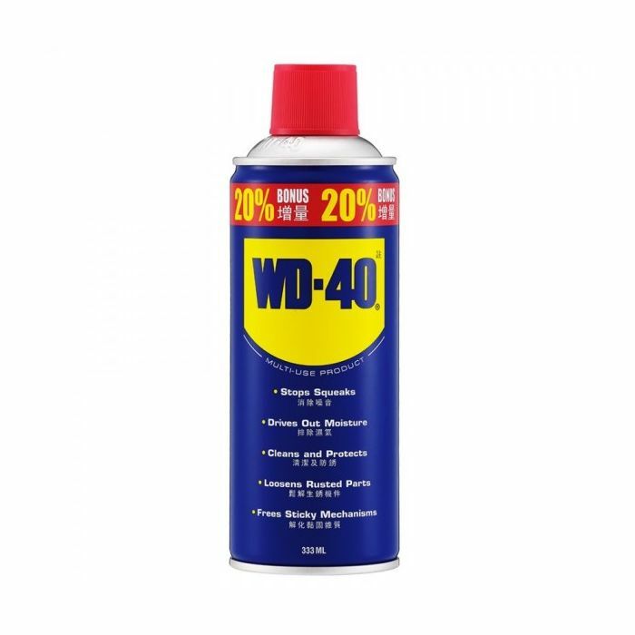 [$45.8起] WD-40 萬能防銹潤滑劑 (333ml 大枝裝)
