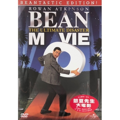 戇豆先生大電影 (DVD)