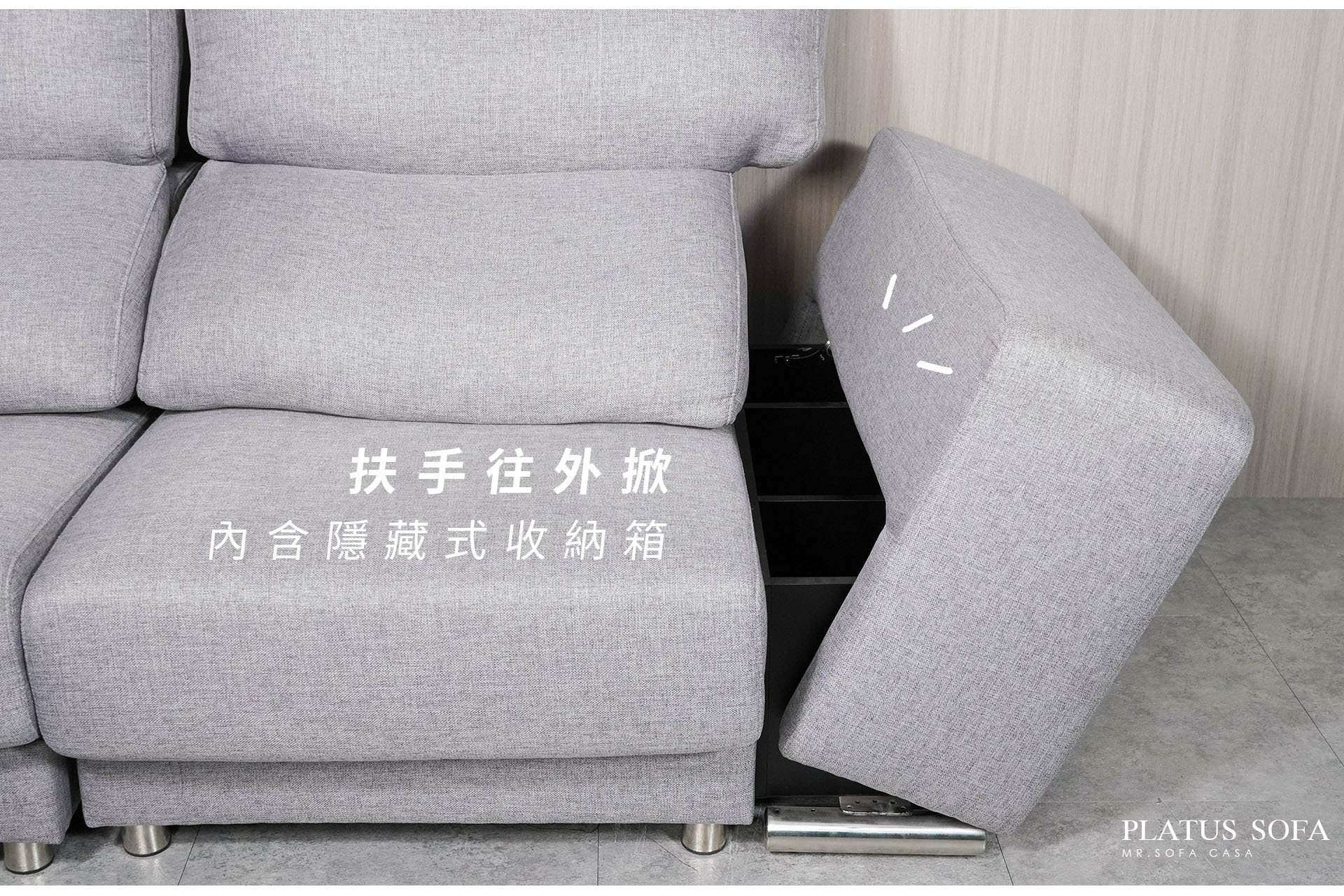 沙發 沙發推薦 沙發收納