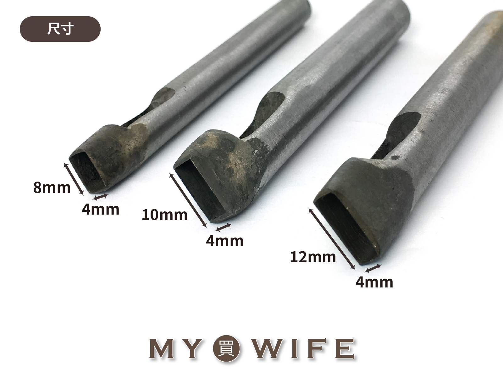 方角空心斬_手冲工具/手敲工具/手打工具_3規格