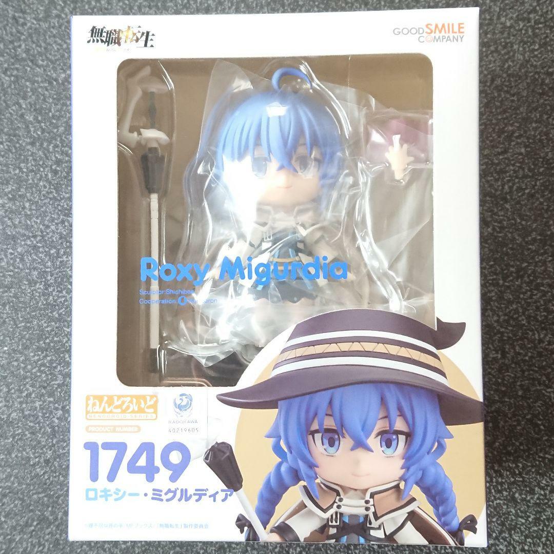 全新特價  黏土人 洛琪希‧米格路迪亞 4580590127029