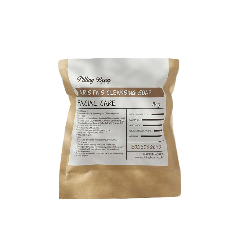 Pilling Bean 純淨潔膚皂-魚腥草