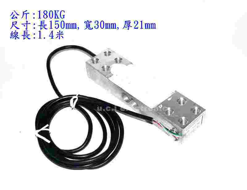 【UCI電子】(K-4) 電子秤配件  180kg 小地磅 平台 人體秤重傳感器感應器 秤重感測器 電子磅秤感測器