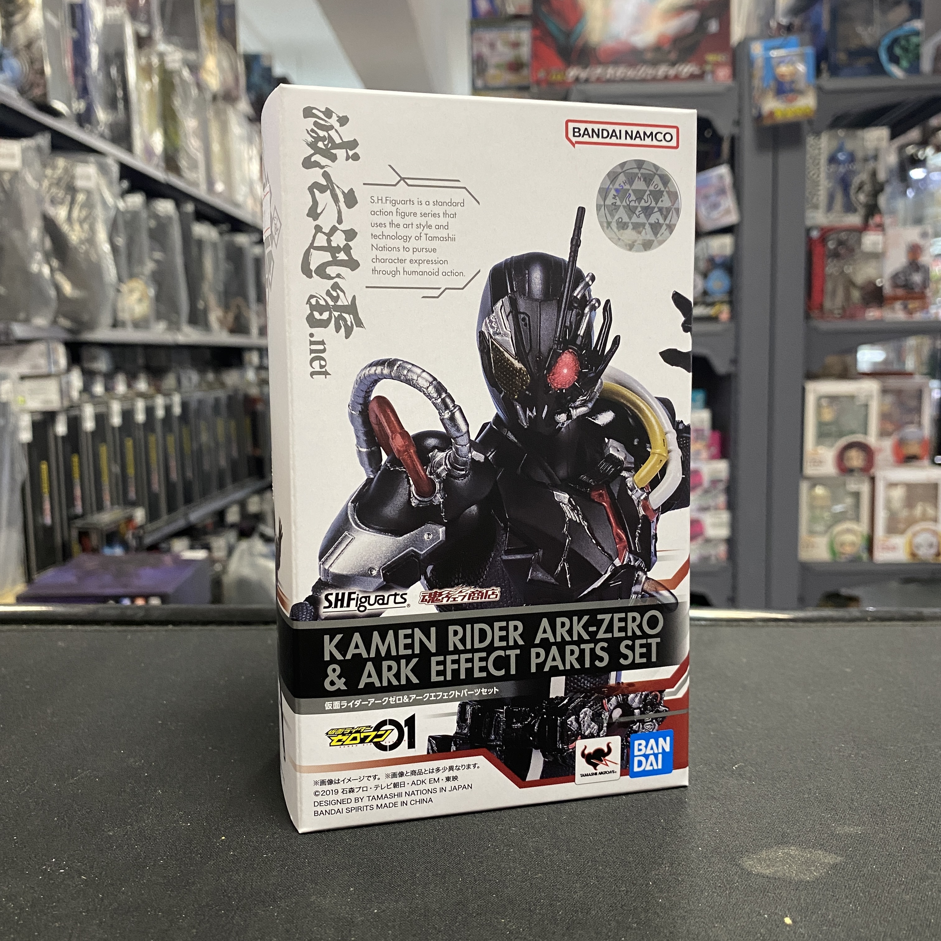 幪面超人-SHF  Ark Zero & Ark Effect Parts Set