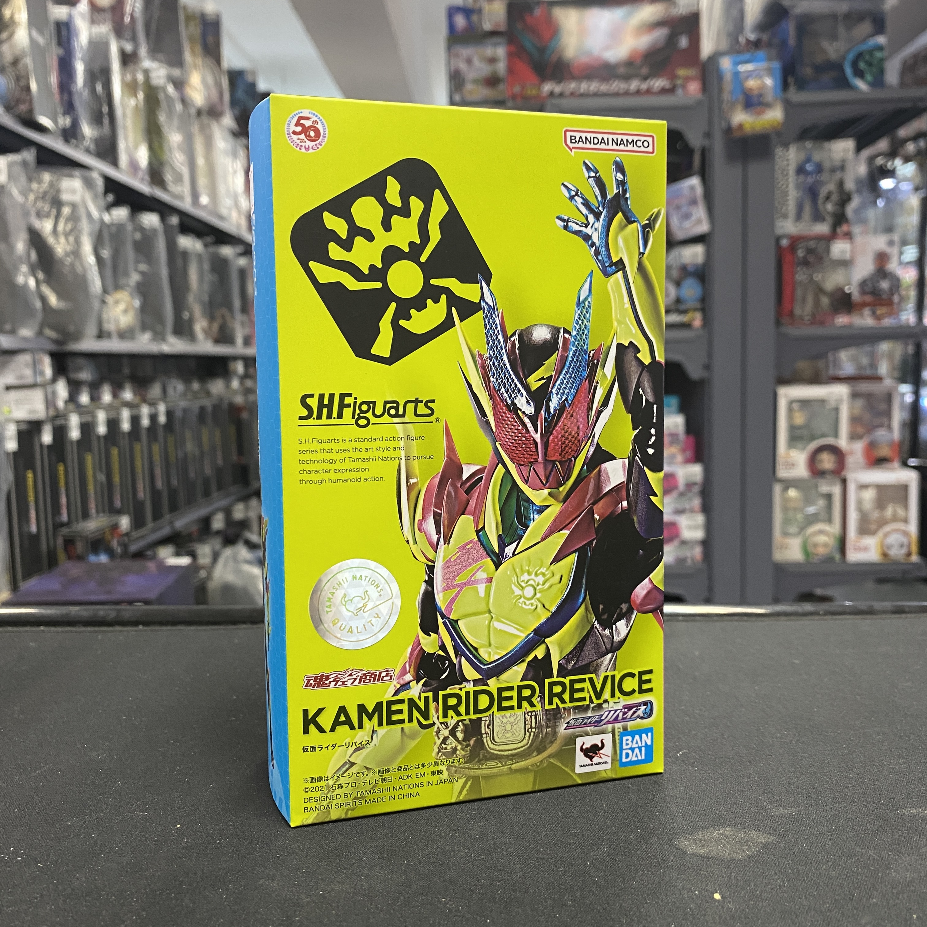 幪面超人-SHF  revice