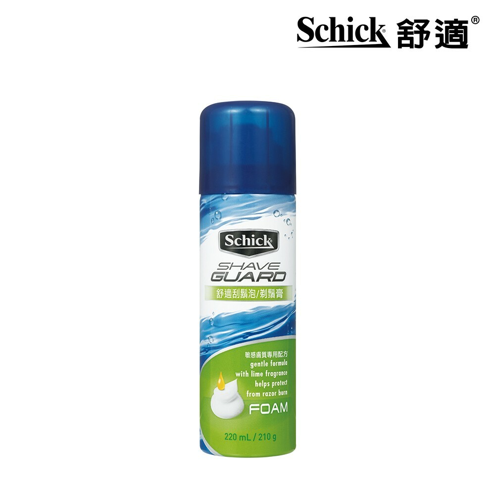 【舒適】刮鬍泡剃鬚膏 210g (敏感膚質/萊姆洗面)