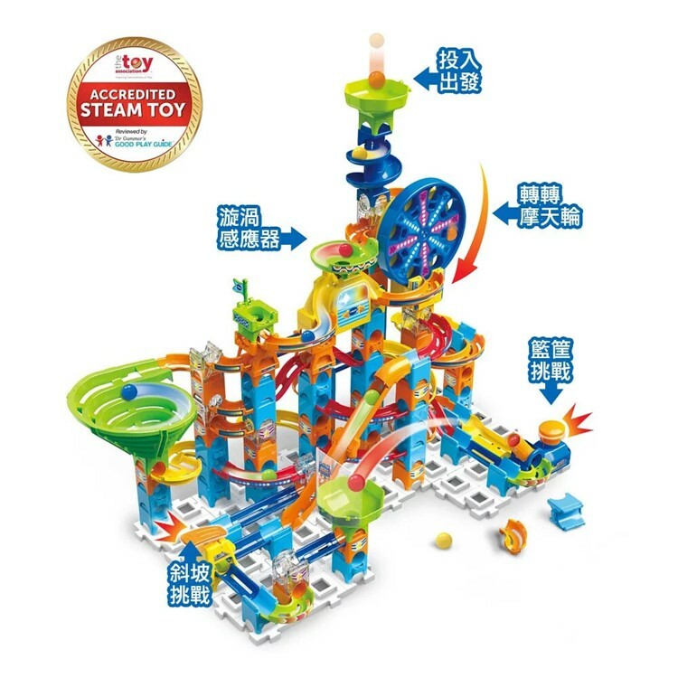 《 英國Vtech 》 智能滾球積木建構軌道組 - 摩天輪樂園