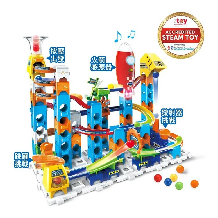 《 英國Vtech 》 智能滾球積木建構軌道組 - 宇宙探險