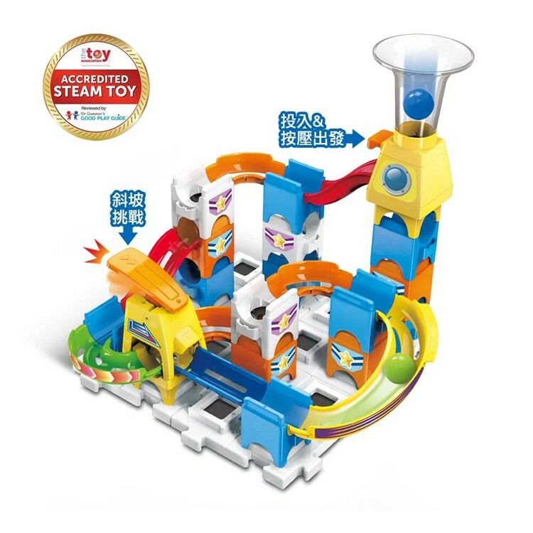 《 英國Vtech 》智能滾球積木建構軌道組 - 基礎款
