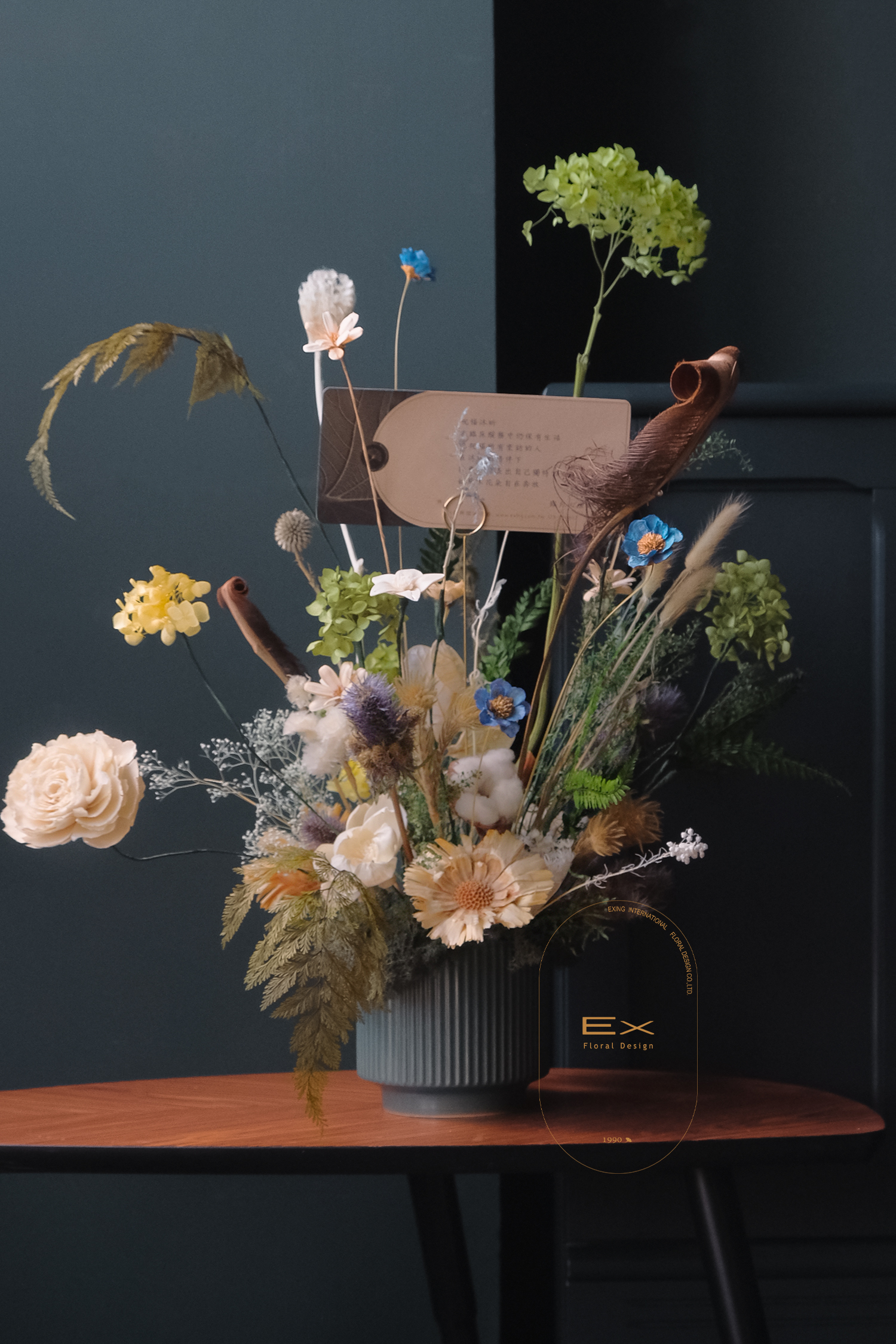 地球上有誰!?〈不凋花 永生花〉