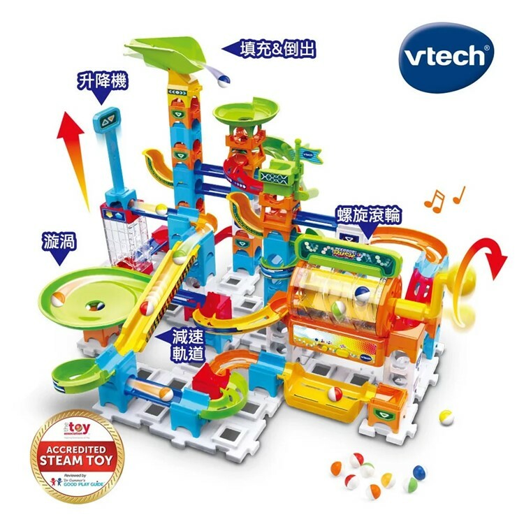 《 英國Vtech 》 智能滾球積木建構軌道組 - 滾輪遊戲