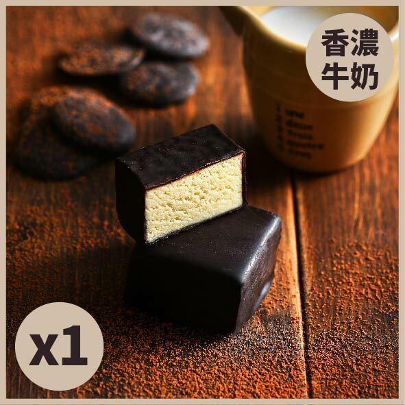 【Spark 巧克力派】- 香濃牛奶 (20g)
