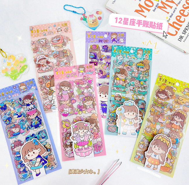 十二星座手账贴纸（款式随机）