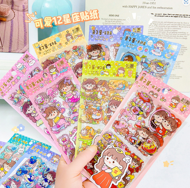 十二星座手账贴纸（款式随机）