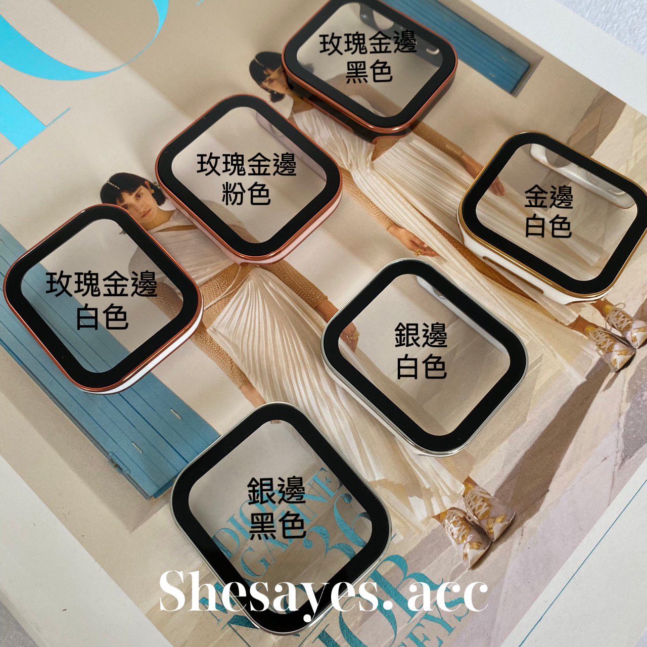 APPLE WATCH雙色邊全包覆防潑水保護殼