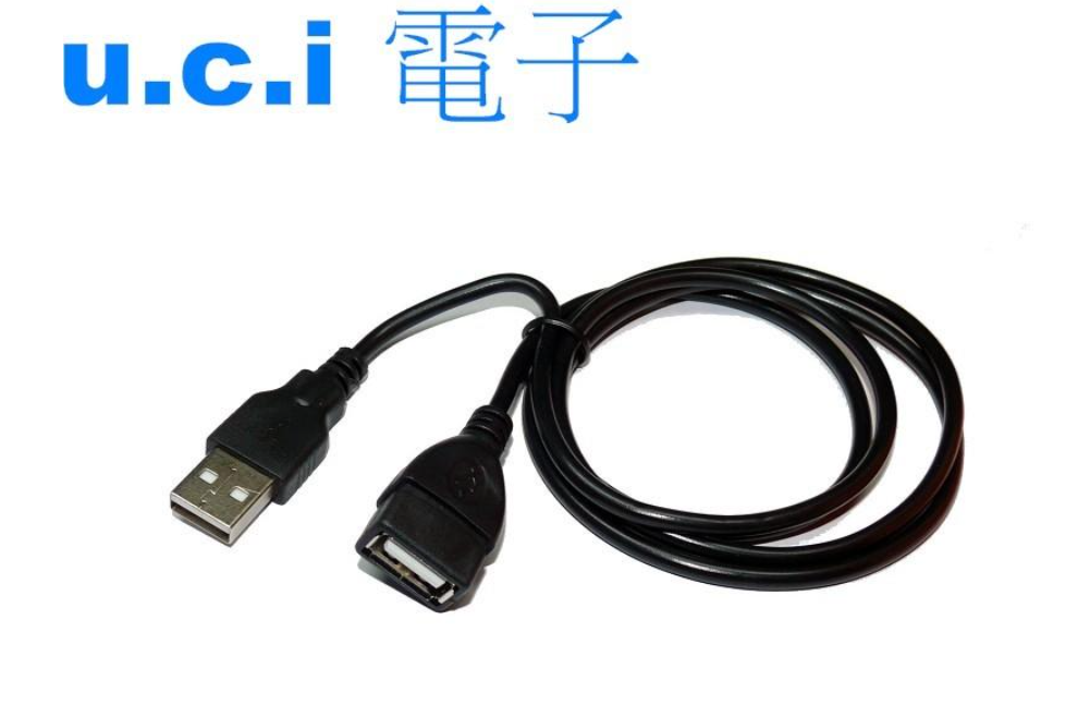 【UCI電子】(X-5) USB延長線 USB2.0  USB3.0 A公對A母 100cm 1米 1.5米  5米