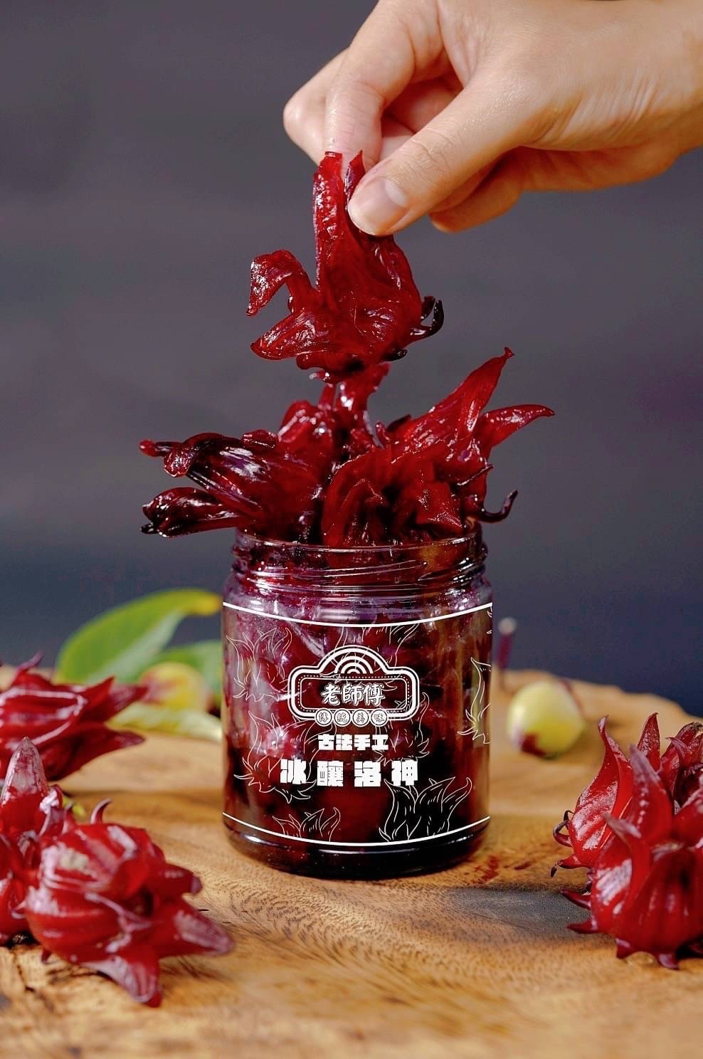 脆編的老師傅手工冰釀洛神花