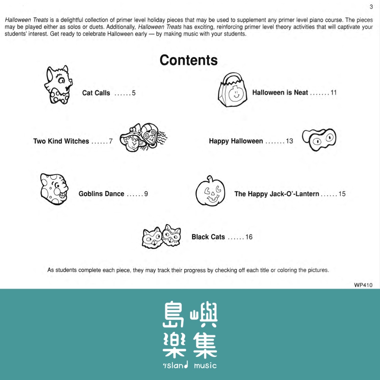 Halloween Treats - Preparatory Level 預備級