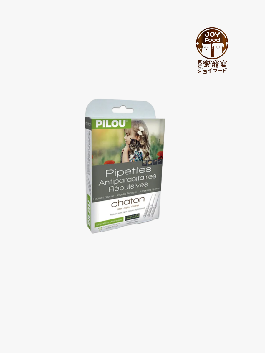 【法國皮樂Pilou】第二代加強配方 非藥用防蚤蝨滴劑｜4個月以上幼貓用