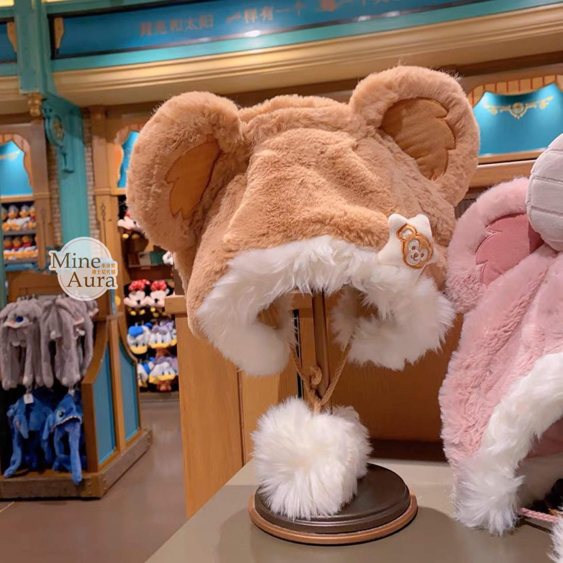 達菲 Duffy 絨毛 立體耳朵 毛球綁帶 造型 帽 -香港迪士尼樂園