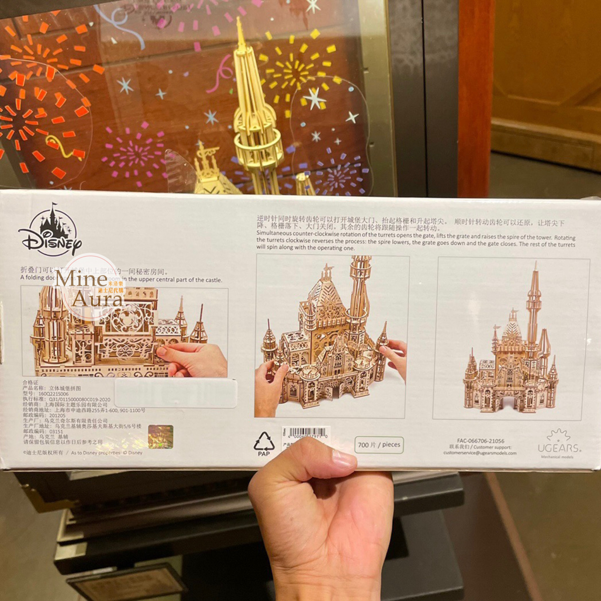 樂園限定 迪士尼 立體 城堡 拼圖 700片 -上海迪士尼樂園