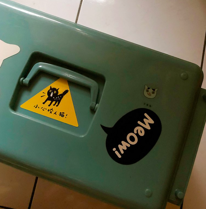 小心咬人貓! 防水大貼紙｜superB studio