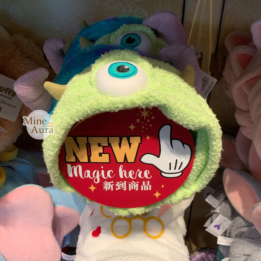 大眼仔 Mike Wazowski 絨毛 立體耳朵造型 髮帶 洗臉髮帶 怪獸電力公司 Monsters, Inc. -香港迪士尼樂園