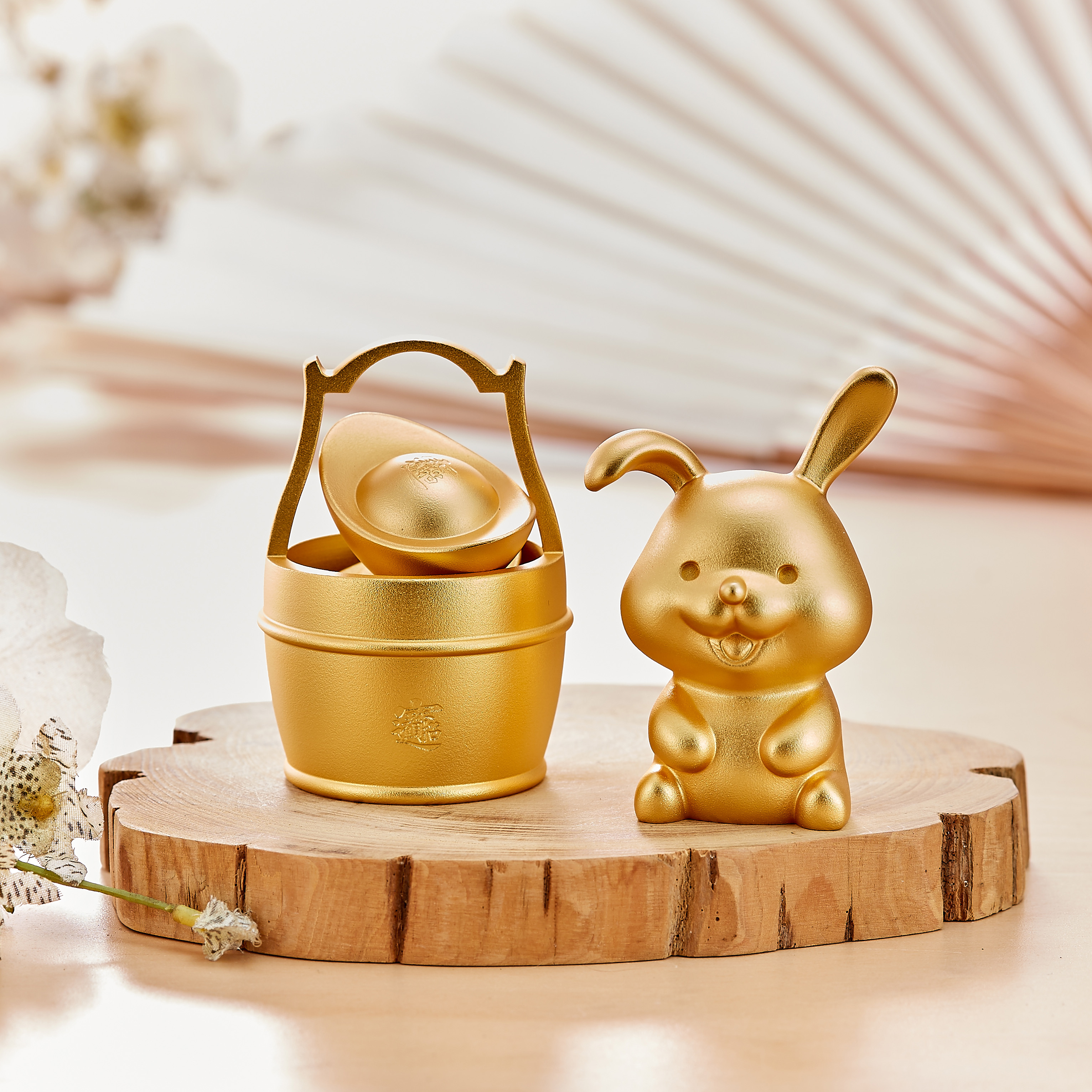 一桶金+金兔+金元寶