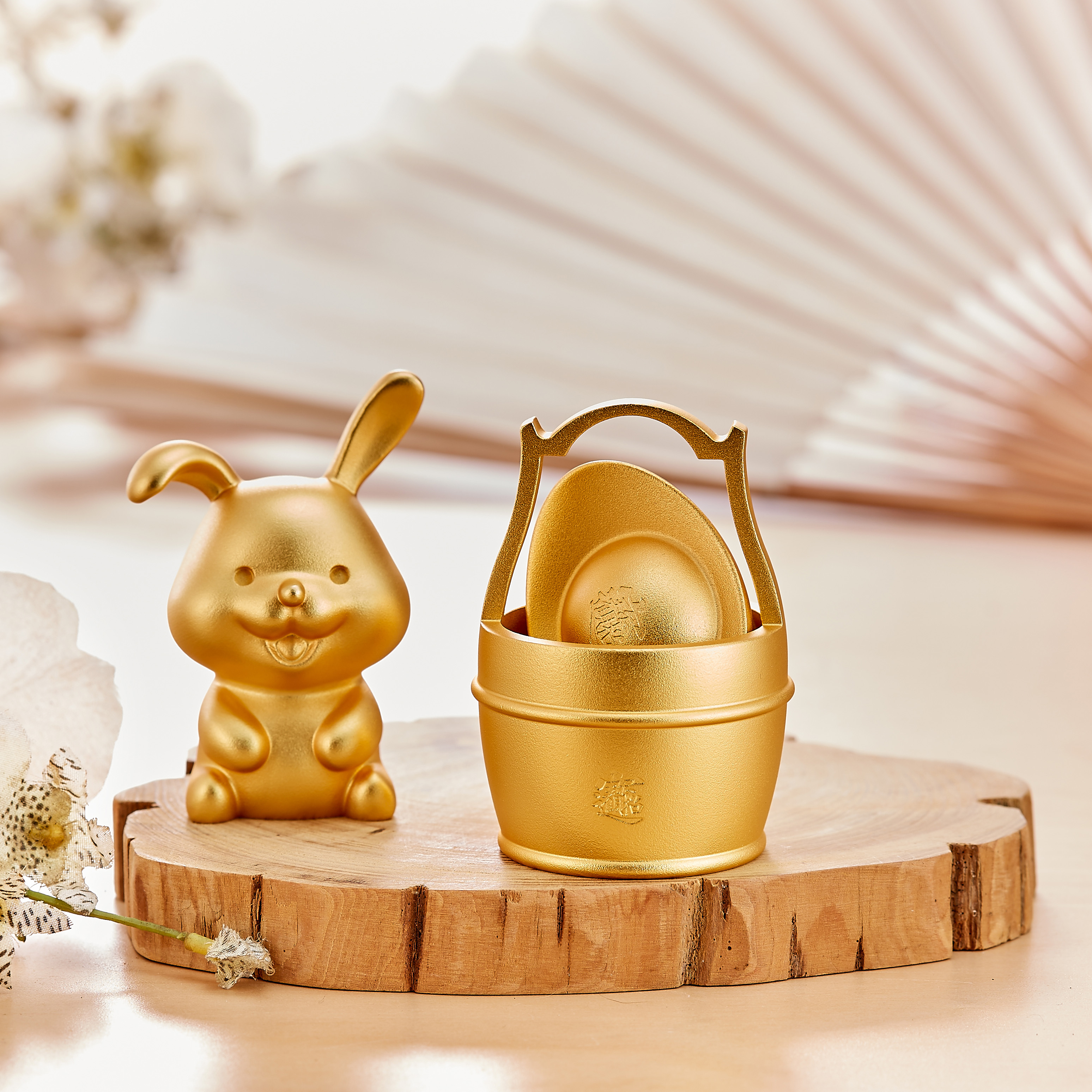 一桶金+金兔+金元寶