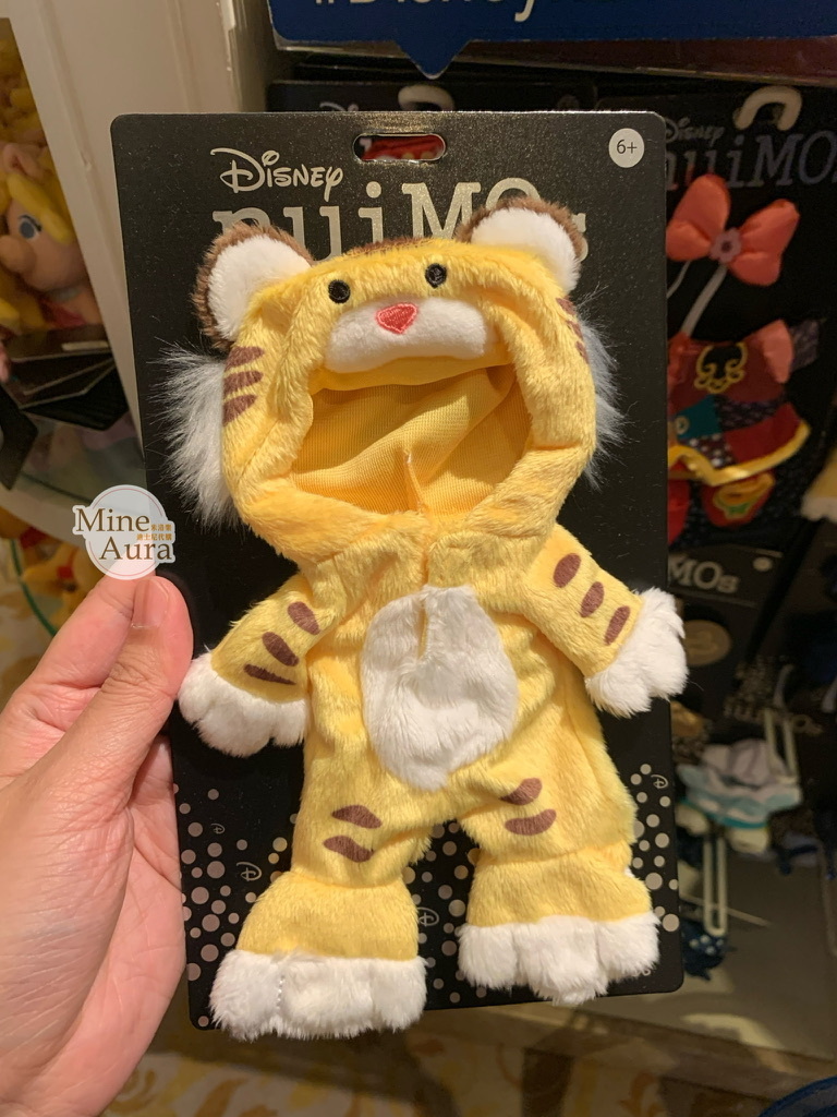 (現貨) nuiMOs娃娃公仔專用 黃色老虎 褲裝 連身造型 造型服裝 (無娃娃) -香港迪士尼樂園