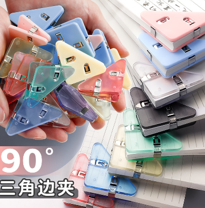 塑料彩色三角夹   颜色随机（10个)