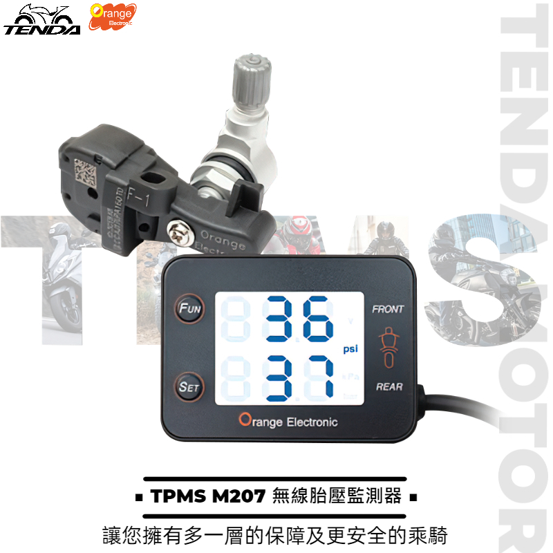 Orange TPMS M207 無線胎壓監測器