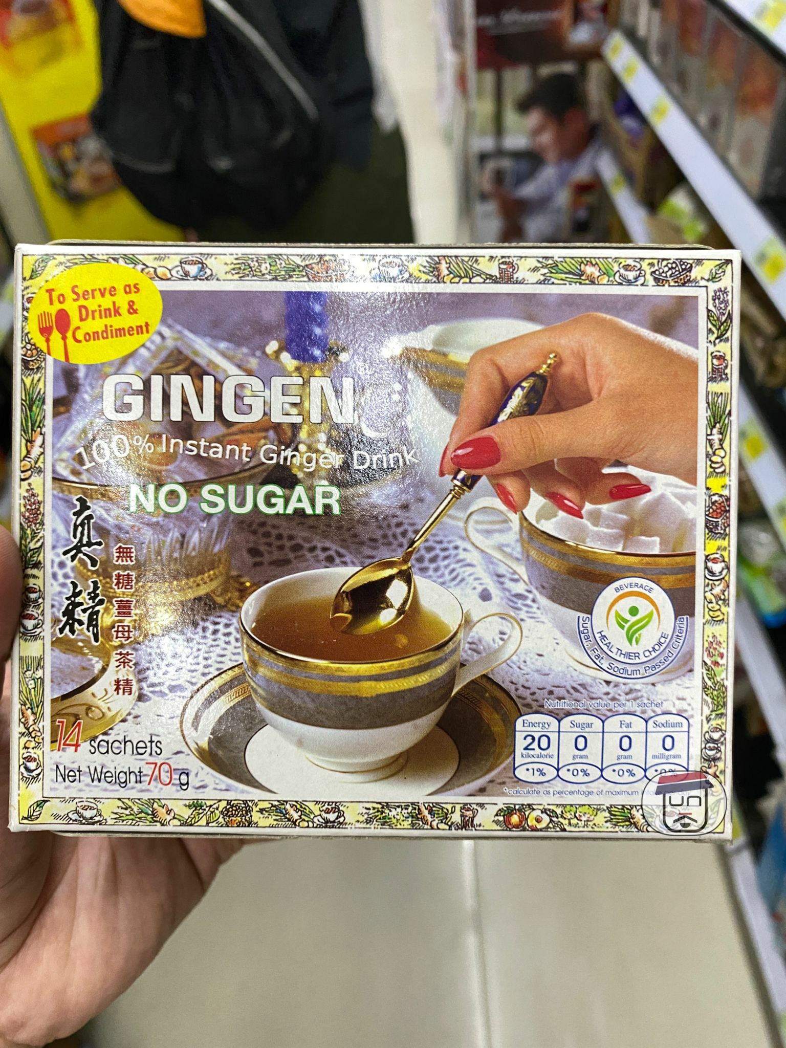 泰國直送✈️ 老字號 真精 無糖薑茶 (5g x 14包)