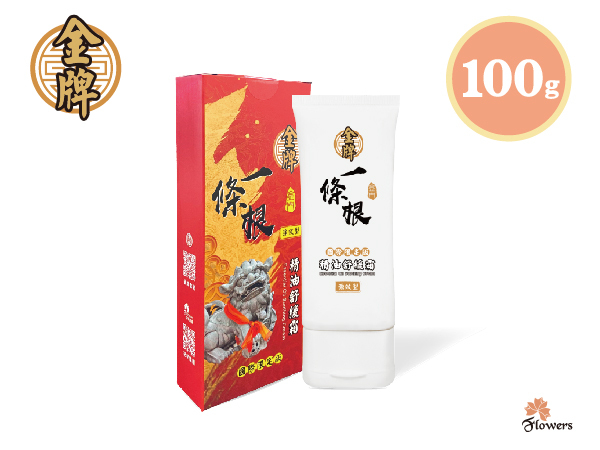 金牌一條根舒緩霜強效型