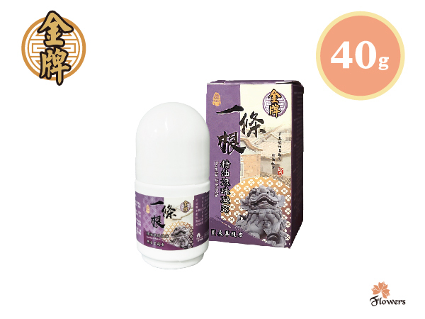 金牌一條根滾珠凝露－薰衣草複方