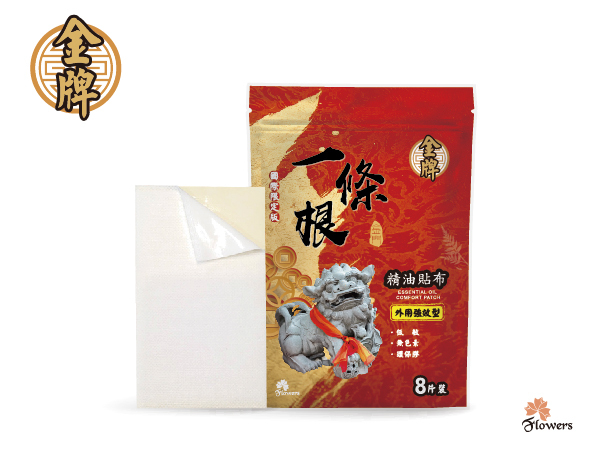金牌一條根精油貼布－強效型