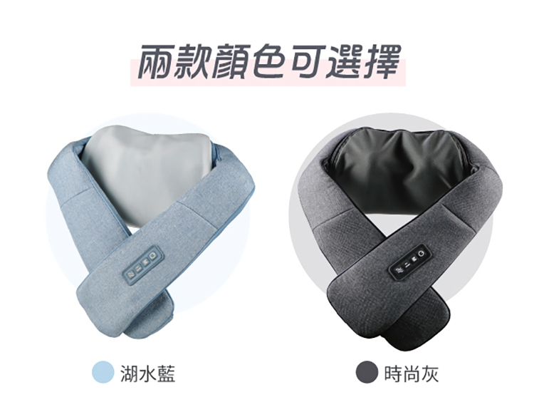 十大按摩披肩推薦