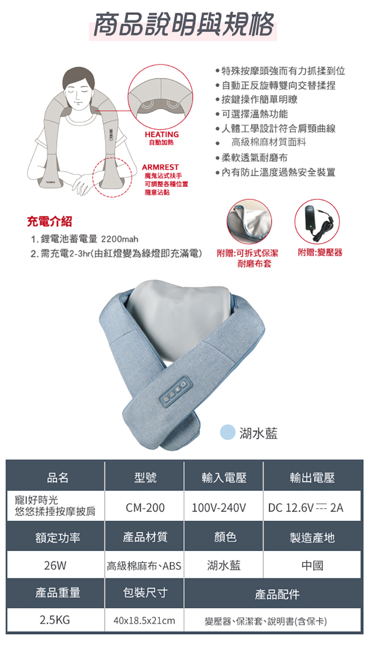 十大按摩披肩比價