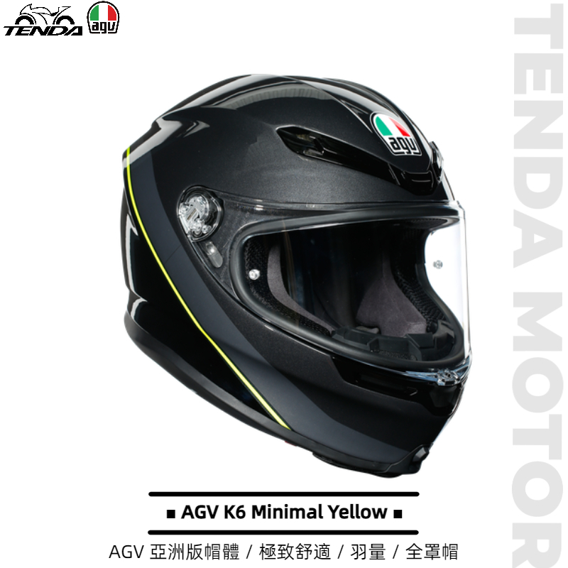AGV K6 Minimal Yellow 全罩帽