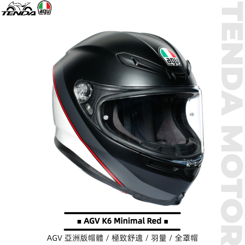 AGV K6 Minimal Red 全罩帽