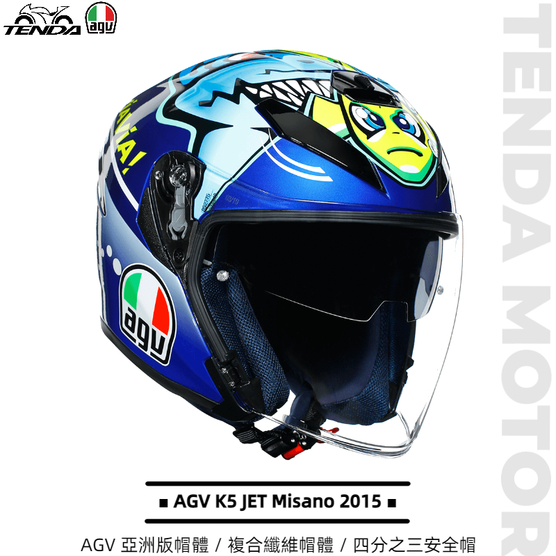 AGV K5 JET Misano 2015 四分之三安全帽