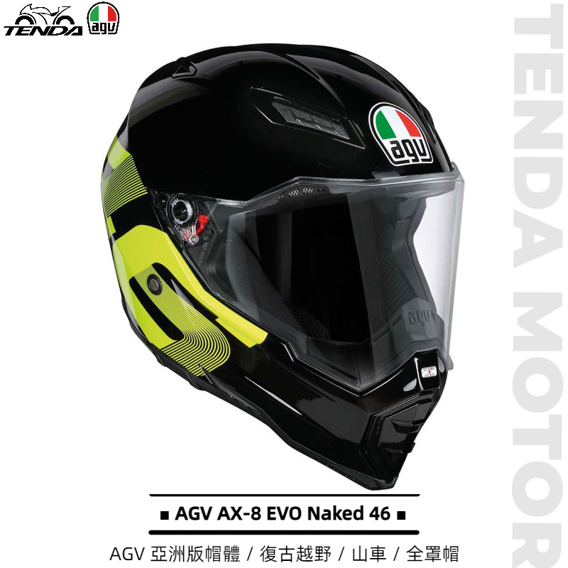AGV AX-8 EVO Naked 46 復古越野/山車/全罩帽