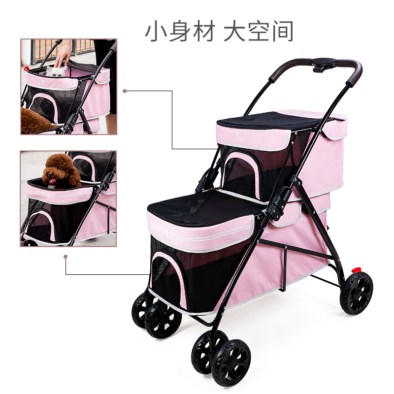BOSIMAO宠物双层推车